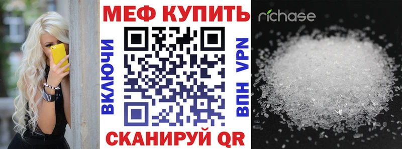 Цена Артёмовск APVP Мефедрон АМФЕТАМИН COCAIN Марихуана