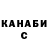 Метадон кристалл Cooper Sebastian