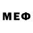 МЕФ мяу мяу motdyyol