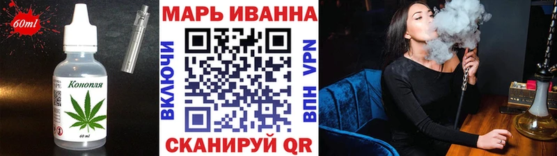 mega сайт  Артёмовск  Печенье с ТГК марихуана  наркошоп 