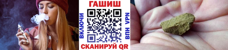 ГАШ VHQ  где купить наркоту  Артёмовск 