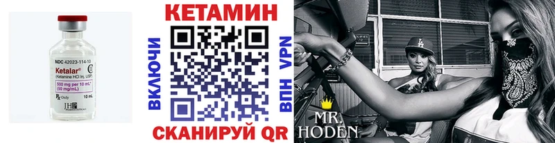 закладки Артёмовск КЕТАМИН VHQ