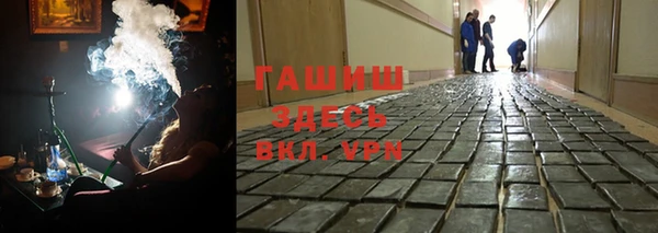 ГАЛЛЮЦИНОГЕННЫЕ ГРИБЫ Алзамай