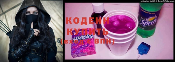 ALPHA PVP Алексеевка