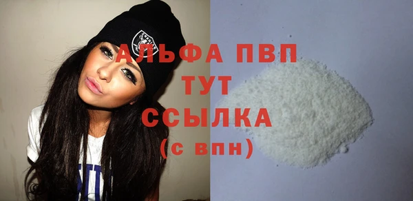 ALPHA PVP Алексеевка
