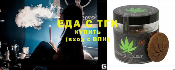 ГАЛЛЮЦИНОГЕННЫЕ ГРИБЫ Алзамай