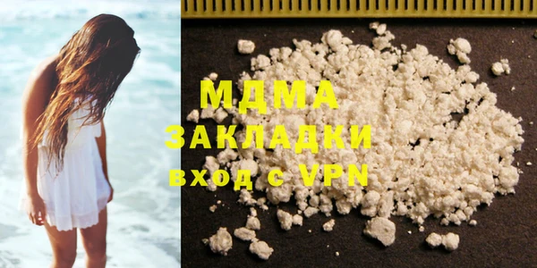 гидра Алексин