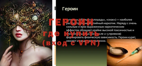 мет Лагань