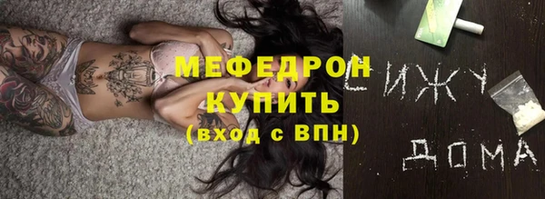 мет Лагань