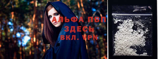 ALPHA PVP Алексеевка