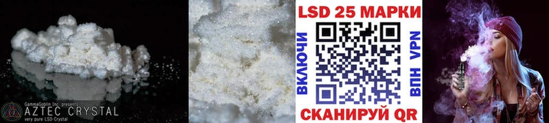 Лсд 25 экстази ecstasy  наркота  Артёмовск 