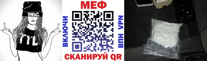 МЕФ кристаллы  площадка клад  Артёмовск 