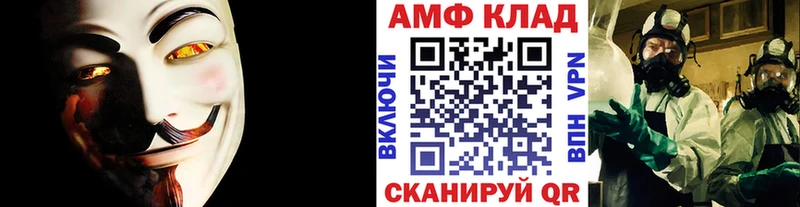 Метамфетамин пудра  ОМГ ОМГ рабочий сайт  Артёмовск  цены  