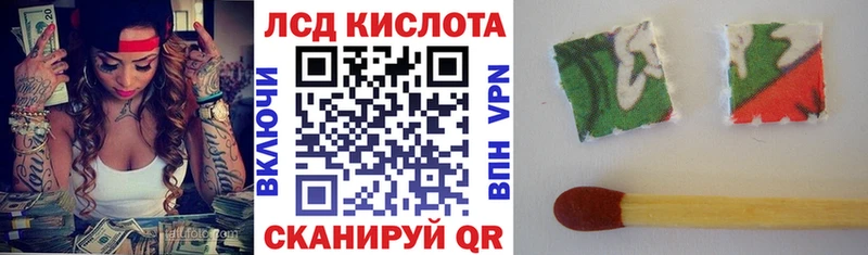 Марки NBOMe 1,5мг  Артёмовск 