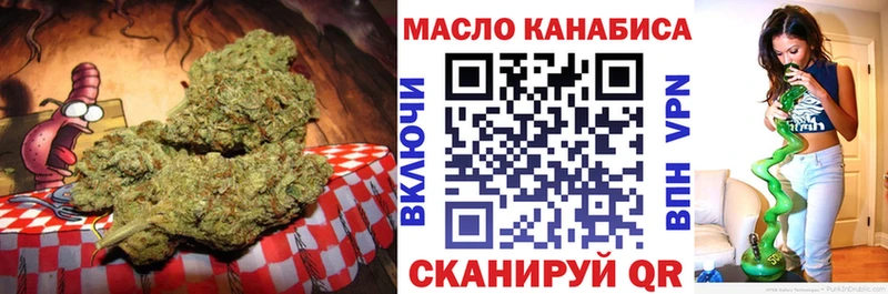 Дистиллят ТГК вейп с тгк  что такое   Артёмовск 