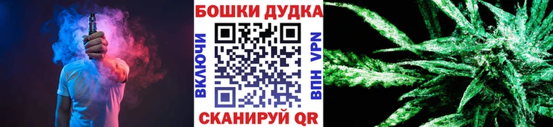 Канабис план  цены наркотик  Артёмовск 